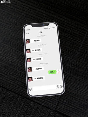 [WGNTZ] 美母の堕 08_124