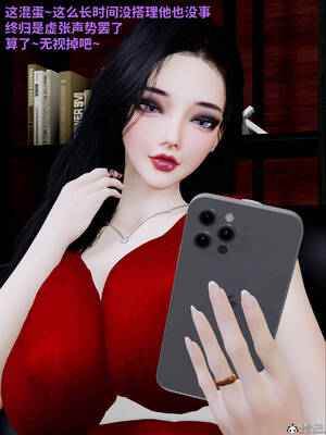 [WGNTZ] 美母の堕 08_125