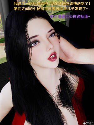 [WGNTZ] 美母の堕 08_130