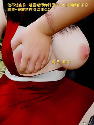 [WGNTZ] 美母の堕 08_131