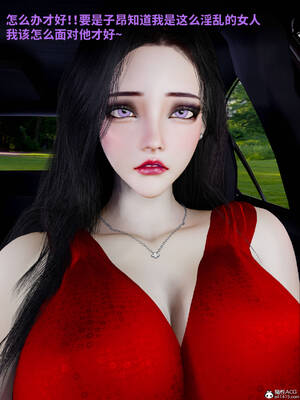 [WGNTZ] 美母の堕 08_136