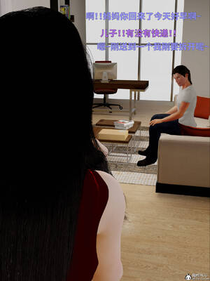 [WGNTZ] 美母の堕 08_142