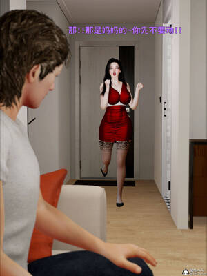 [WGNTZ] 美母の堕 08_143