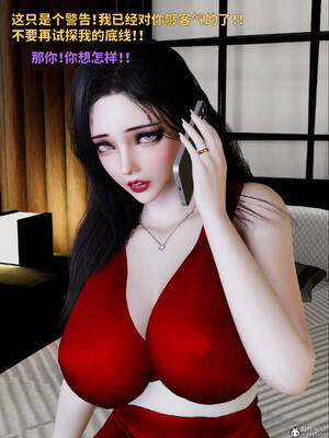 [WGNTZ] 美母の堕 08_147