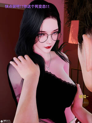 [WGNTZ] 美母の堕 08_151