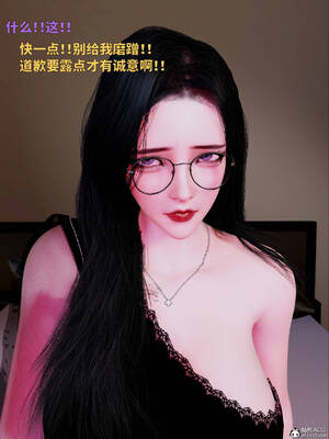 [WGNTZ] 美母の堕 08_157