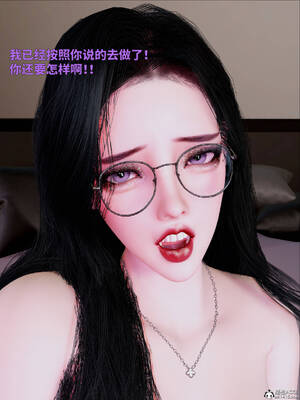 [WGNTZ] 美母の堕 08_170