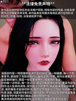 [WGNTZ] 美母の堕 08_190