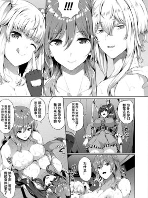 [春日まゆ] 催眠アイドル～ハッピークローバーが散り堕ちるまで～1-7_催眠アイドル105