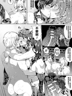 [春日まゆ] 催眠アイドル～ハッピークローバーが散り堕ちるまで～1-7_催眠アイドル116