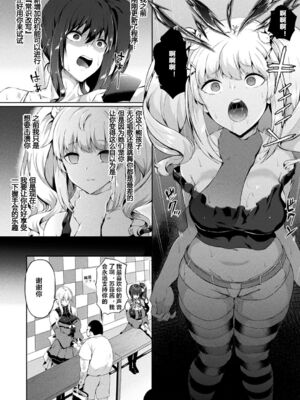 [春日まゆ] 催眠アイドル～ハッピークローバーが散り堕ちるまで～1-7_催眠アイドル038