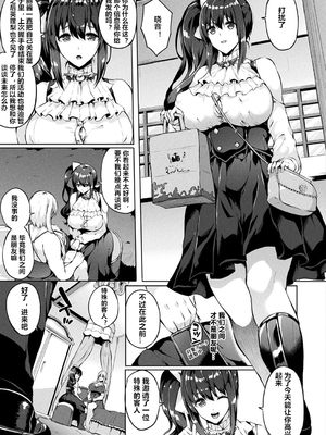 [春日まゆ] 催眠アイドル～ハッピークローバーが散り堕ちるまで～1-7_催眠アイドル059