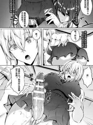 [春日まゆ] 催眠アイドル～ハッピークローバーが散り堕ちるまで～1-7_催眠アイドル062