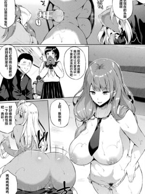 [春日まゆ] 催眠アイドル～ハッピークローバーが散り堕ちるまで～1-7_催眠アイドル081