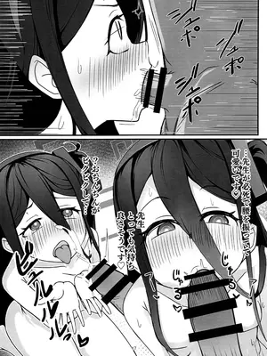 (C104) [Back Rash (みゃーけん)] 秘密のゲーム制作2 アリス編 (ブルーアーカイブ)_16