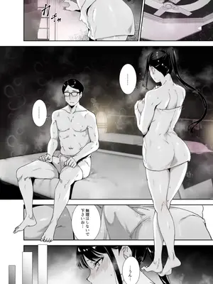 [リンゴヤ (あるぷ)] 真面目なキミにハマるカラダ [DL版]_09