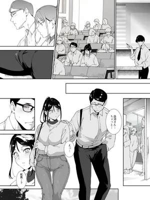 [リンゴヤ (あるぷ)] 真面目なキミにハマるカラダ [DL版]_33