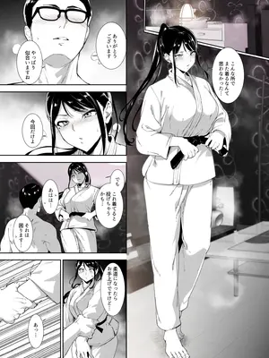 [リンゴヤ (あるぷ)] 真面目なキミにハマるカラダ [DL版]_46