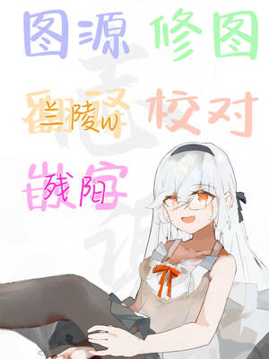 [FLAT (悠久ポン酢)] 蜜に喰われる [白杨汉化组] [DL版]_37