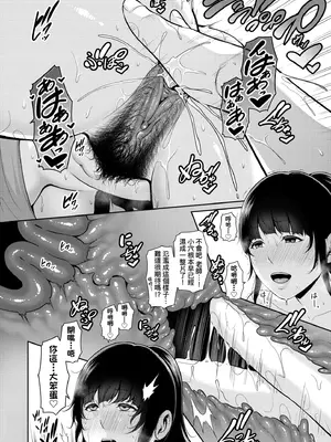 [gonza] 新・友達の母親（中）｜新．朋友的馬麻(中) [中国翻訳] [無修正] [DL版]_017