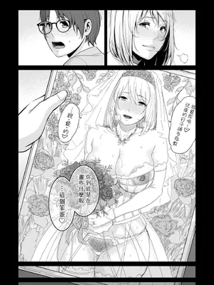 [gonza] 新・友達の母親（中）｜新．朋友的馬麻(中) [中国翻訳] [無修正] [DL版]_192