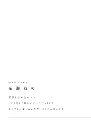 [アンソロジー] どんなおっぱいがお好きですか？ キミの好きなおっぱいがきっと見つかるアンソロジー_049