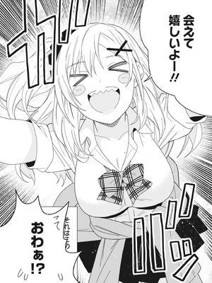 [アンソロジー] どんなおっぱいがお好きですか？ キミの好きなおっぱいがきっと見つかるアンソロジー_052