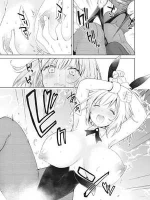 [アンソロジー] どんなおっぱいがお好きですか？ キミの好きなおっぱいがきっと見つかるアンソロジー_105