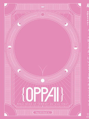 [アンソロジー] どんなおっぱいがお好きですか？ キミの好きなおっぱいがきっと見つかるアンソロジー_165