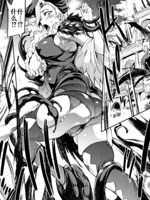 [エレクトさわる] 雷光神姫アイギスマギアⅠ-Ⅳ ~PANDRA saga 3rd ignition~ (PANDRA)[中国翻訳][疏碼][無邪気漢化組Xfinal個人漢化]_341