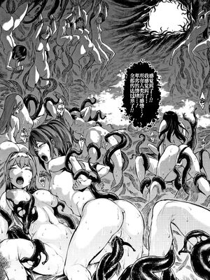 [エレクトさわる] 雷光神姫アイギスマギアⅠ-Ⅳ ~PANDRA saga 3rd ignition~ (PANDRA)[中国翻訳][疏碼][無邪気漢化組Xfinal個人漢化]_346