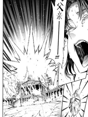 [エレクトさわる] 雷光神姫アイギスマギアⅠ-Ⅳ ~PANDRA saga 3rd ignition~ (PANDRA)[中国翻訳][疏碼][無邪気漢化組Xfinal個人漢化]_401