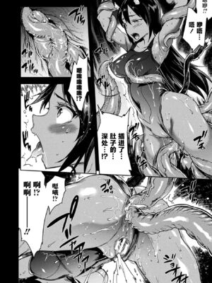 [エレクトさわる] 雷光神姫アイギスマギアⅠ-Ⅳ ~PANDRA saga 3rd ignition~ (PANDRA)[中国翻訳][疏碼][無邪気漢化組Xfinal個人漢化]_436