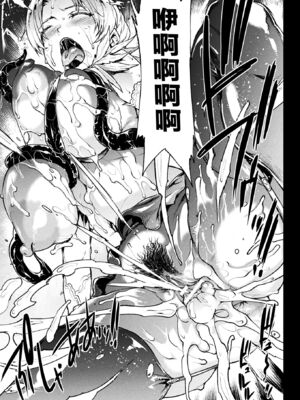 [エレクトさわる] 雷光神姫アイギスマギアⅠ-Ⅳ ~PANDRA saga 3rd ignition~ (PANDRA)[中国翻訳][疏碼][無邪気漢化組Xfinal個人漢化]_559