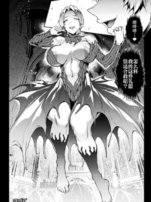 [エレクトさわる] 雷光神姫アイギスマギアⅠ-Ⅳ ~PANDRA saga 3rd ignition~ (PANDRA)[中国翻訳][疏碼][無邪気漢化組Xfinal個人漢化]_562