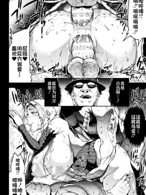 [エレクトさわる] 雷光神姫アイギスマギアⅠ-Ⅳ ~PANDRA saga 3rd ignition~ (PANDRA)[中国翻訳][疏碼][無邪気漢化組Xfinal個人漢化]_580