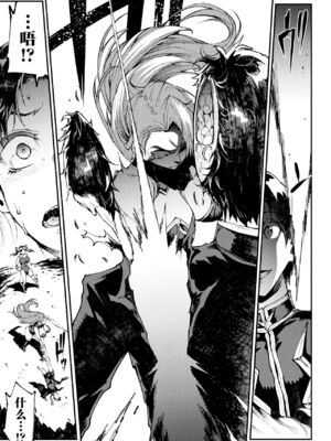 [エレクトさわる] 雷光神姫アイギスマギアⅠ-Ⅳ ~PANDRA saga 3rd ignition~ (PANDRA)[中国翻訳][疏碼][無邪気漢化組Xfinal個人漢化]_681