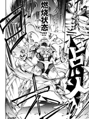 [エレクトさわる] 雷光神姫アイギスマギアⅠ-Ⅳ ~PANDRA saga 3rd ignition~ (PANDRA)[中国翻訳][疏碼][無邪気漢化組Xfinal個人漢化]_780