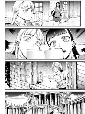 [エレクトさわる] 雷光神姫アイギスマギアⅠ-Ⅳ ~PANDRA saga 3rd ignition~ (PANDRA)[中国翻訳][疏碼][無邪気漢化組Xfinal個人漢化]_860