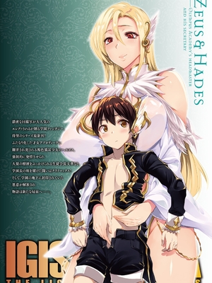 [エレクトさわる] 雷光神姫アイギスマギアⅠ-Ⅳ ~PANDRA saga 3rd ignition~ (PANDRA)[中国翻訳][疏碼][無邪気漢化組Xfinal個人漢化]_908