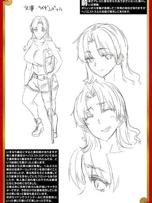 [エレクトさわる] 雷光神姫アイギスマギアⅠ-Ⅳ ~PANDRA saga 3rd ignition~ (PANDRA)[中国翻訳][疏碼][無邪気漢化組Xfinal個人漢化]_919