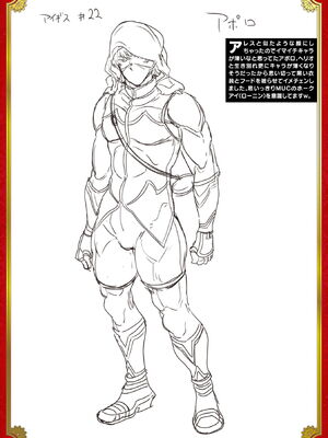 [エレクトさわる] 雷光神姫アイギスマギアⅠ-Ⅳ ~PANDRA saga 3rd ignition~ (PANDRA)[中国翻訳][疏碼][無邪気漢化組Xfinal個人漢化]_921