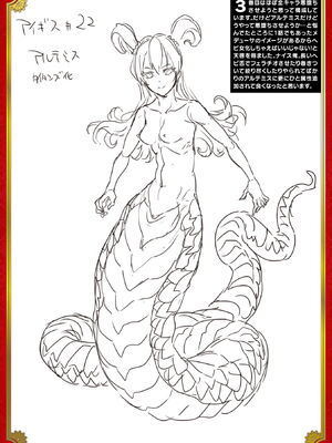 [エレクトさわる] 雷光神姫アイギスマギアⅠ-Ⅳ ~PANDRA saga 3rd ignition~ (PANDRA)[中国翻訳][疏碼][無邪気漢化組Xfinal個人漢化]_922