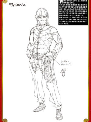 [エレクトさわる] 雷光神姫アイギスマギアⅠ-Ⅳ ~PANDRA saga 3rd ignition~ (PANDRA)[中国翻訳][疏碼][無邪気漢化組Xfinal個人漢化]_923