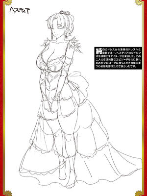 [エレクトさわる] 雷光神姫アイギスマギアⅠ-Ⅳ ~PANDRA saga 3rd ignition~ (PANDRA)[中国翻訳][疏碼][無邪気漢化組Xfinal個人漢化]_924