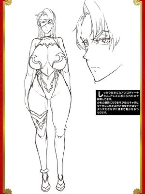 [エレクトさわる] 雷光神姫アイギスマギアⅠ-Ⅳ ~PANDRA saga 3rd ignition~ (PANDRA)[中国翻訳][疏碼][無邪気漢化組Xfinal個人漢化]_926