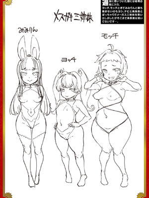 [エレクトさわる] 雷光神姫アイギスマギアⅠ-Ⅳ ~PANDRA saga 3rd ignition~ (PANDRA)[中国翻訳][疏碼][無邪気漢化組Xfinal個人漢化]_927