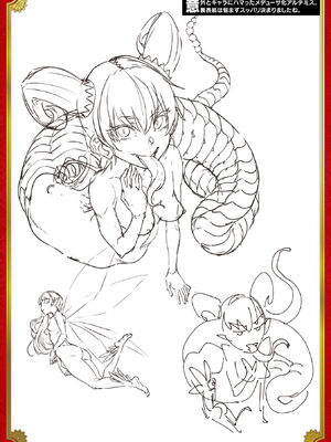 [エレクトさわる] 雷光神姫アイギスマギアⅠ-Ⅳ ~PANDRA saga 3rd ignition~ (PANDRA)[中国翻訳][疏碼][無邪気漢化組Xfinal個人漢化]_931