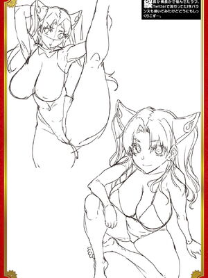 [エレクトさわる] 雷光神姫アイギスマギアⅠ-Ⅳ ~PANDRA saga 3rd ignition~ (PANDRA)[中国翻訳][疏碼][無邪気漢化組Xfinal個人漢化]_933