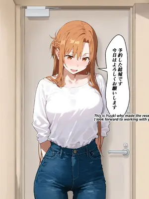 [Uncle AI Illustration] 结城明日奈_SAO_Yuuki_Asuna_2024_07_27_p003